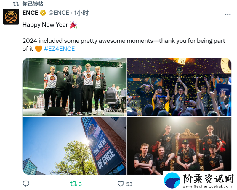 辞旧迎新迎25！职业哥元旦动态合集