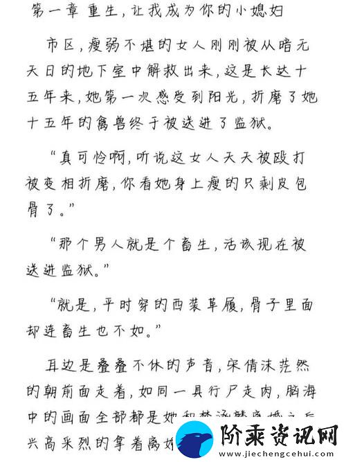 探秘宋家日常3pH：温馨家居生活的真实写照柯林资讯