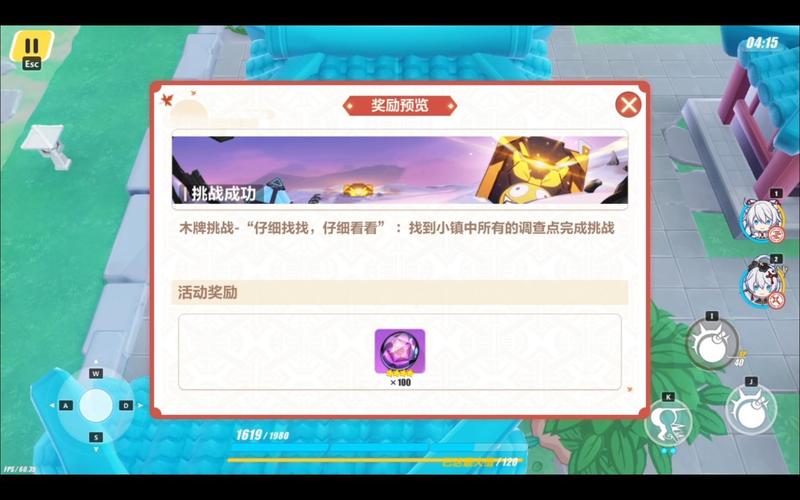 崩坏3神州木牌挑战活动详解:探索木牌挑战的趣味玩法与攻略分享