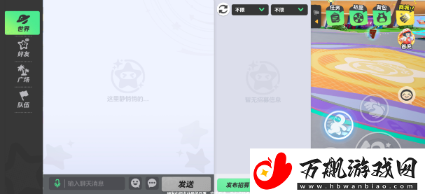 元梦之星排位赛怎么上分
