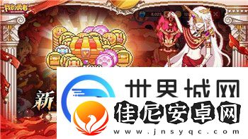 双人成行第二关boss是什么挑战与策略分析让你轻松应对
