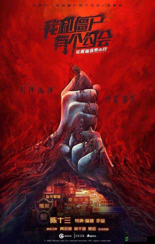 精品国产鲁一鲁一区二区最新地址：优质国产影片，尽在这里