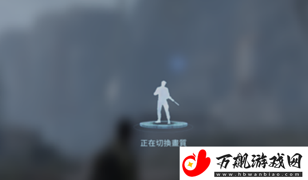 星球重启高帧率开启方法介绍