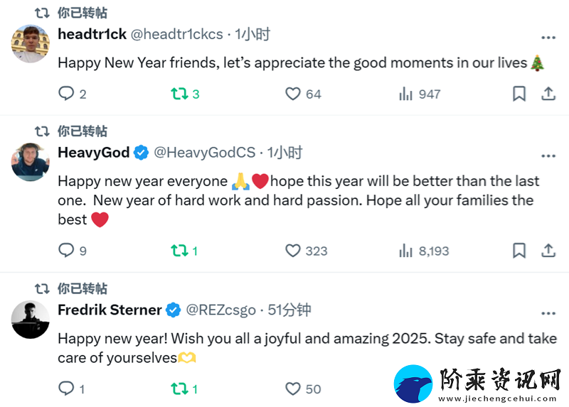辞旧迎新迎25！职业哥元旦动态合集