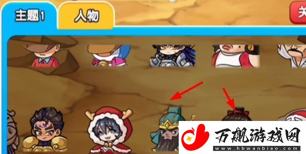 别惹农夫刘备怎么解锁