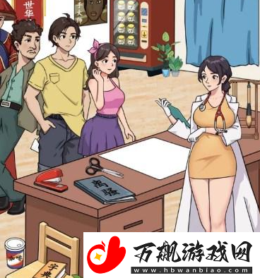 汉字找茬王帮神医看完全部患者通关指南