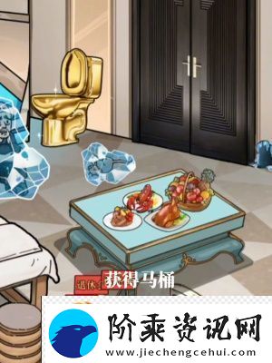 隐秘档案中的幸福退休谋略