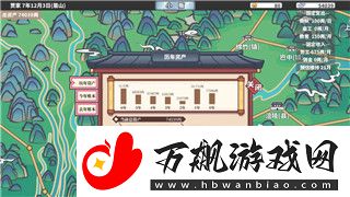 鬼武者战略版最强人员搭配揭秘！如何利用合理搭配成就战斗巅峰