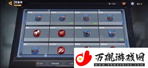 使命召唤手游士兵大招技能一览：世界任务快速完成