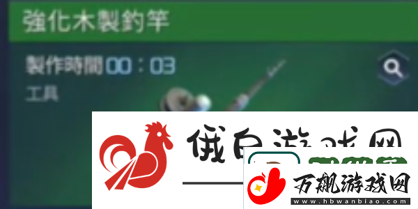 星球重启怎么自动钓鱼