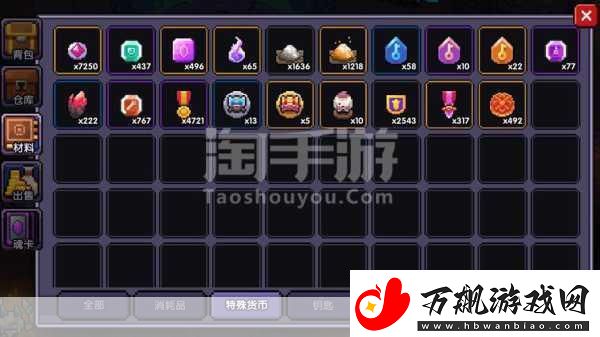 我的勇者-iOS与安卓能否携手共战