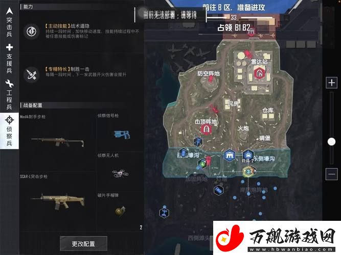 老婆玩刺激战场最经典的一句-友：“这就是爱情的真谛！”