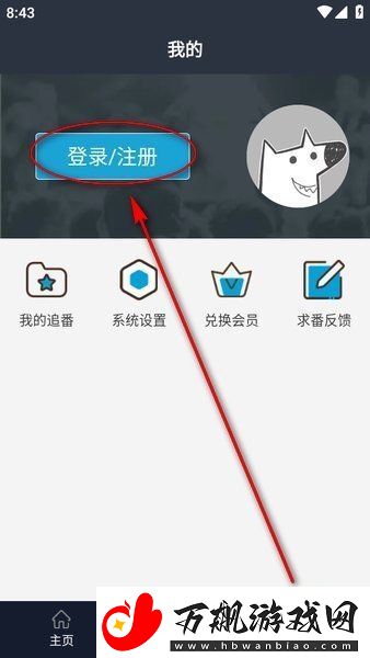 ZzzFun动漫网网页版入口-ZzzFun动漫网在线漫画观看入口