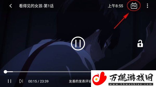 ZzzFun动漫网网页版入口