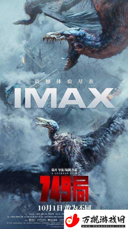 探索三亚电影院-IMAX-：领略震撼视听的魅力之旅