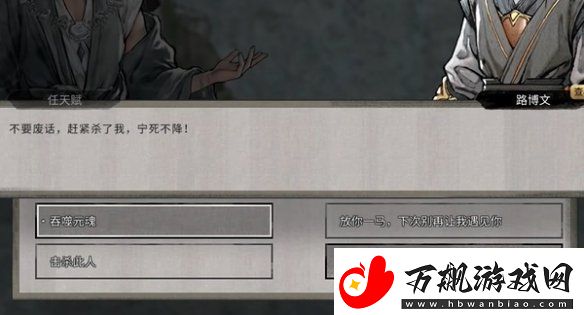 鬼谷八荒噬魂剑吞噬时间间隔是多少