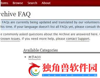ao3-中文版官方下载：注意事项