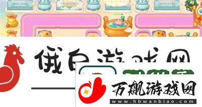 保卫萝卜4每日周赛12.6