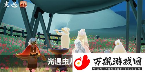 光遇虫儿飞简谱是什么-光遇虫儿飞简谱详情介绍