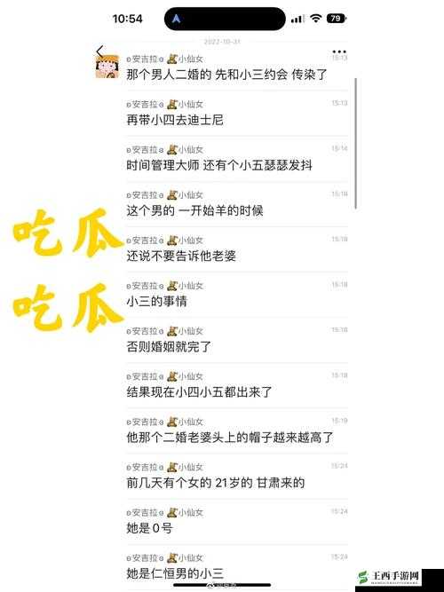 黑料吃瓜网:一网打尽娱乐圈黑料,让你吃个够