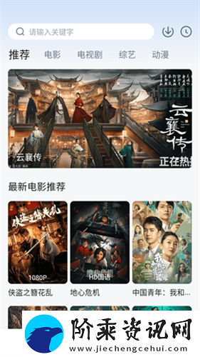 柠檬追剧app下载-柠檬追剧免费观看2024最新版v2.3.1