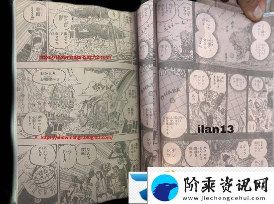 海贼王1133话情报