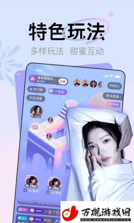 积积桶肤肤免费软件大全-2023-最新资源汇总