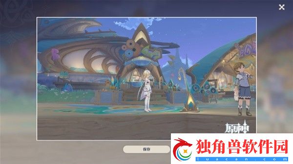 原神5.0妙影在手任务如何通关