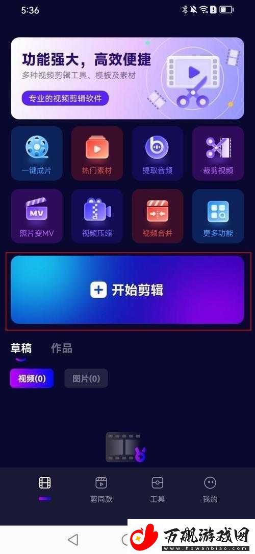 成品短视频软件大全下载手机版