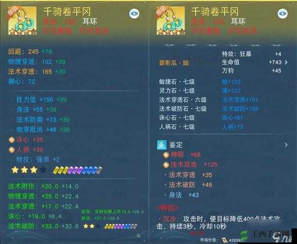 天下手游深度解析，日常军资赚取攻略与高效小赚秘籍全面公开