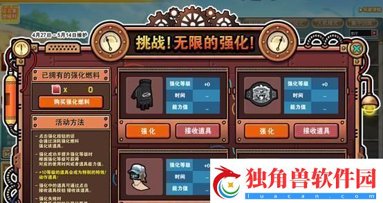 街头篮球51新版本