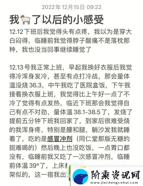 我被吃药的公狂躁3小时半-网友：这简直是另一种生活！