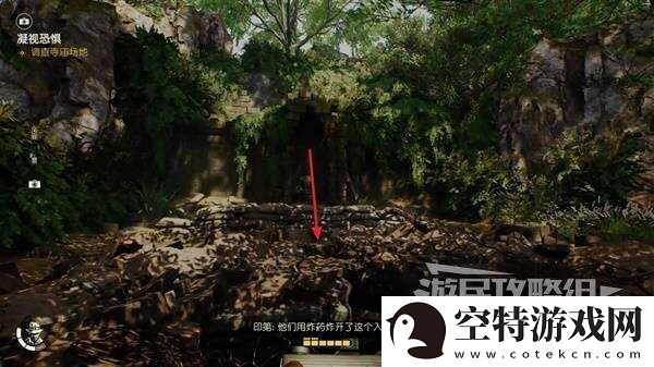 夺宝奇兵古老之圈凝视恐惧打开石棺