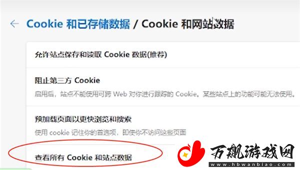 星球重启退出账号方法分享