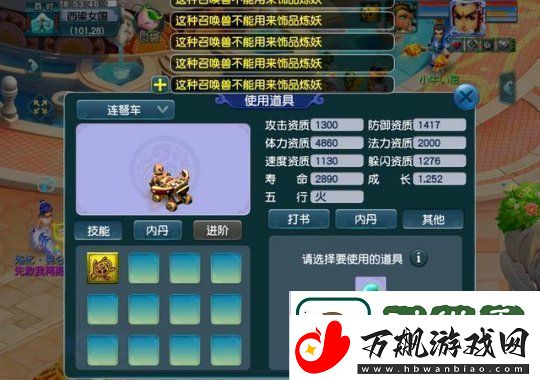 梦幻西游千亿兽决有哪些2023