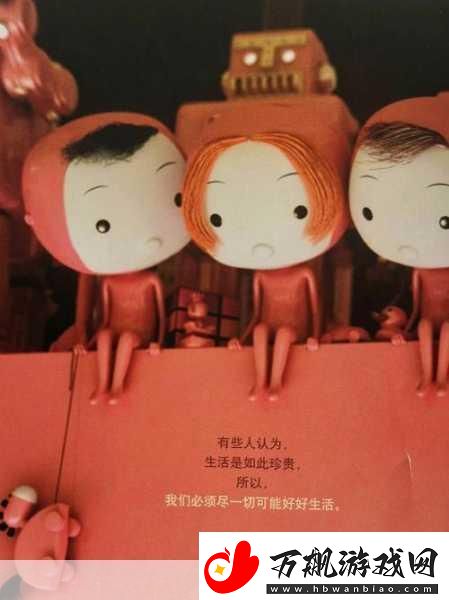 诅咒大冒险-一场智慧与哲学的奇妙之旅等你来下载