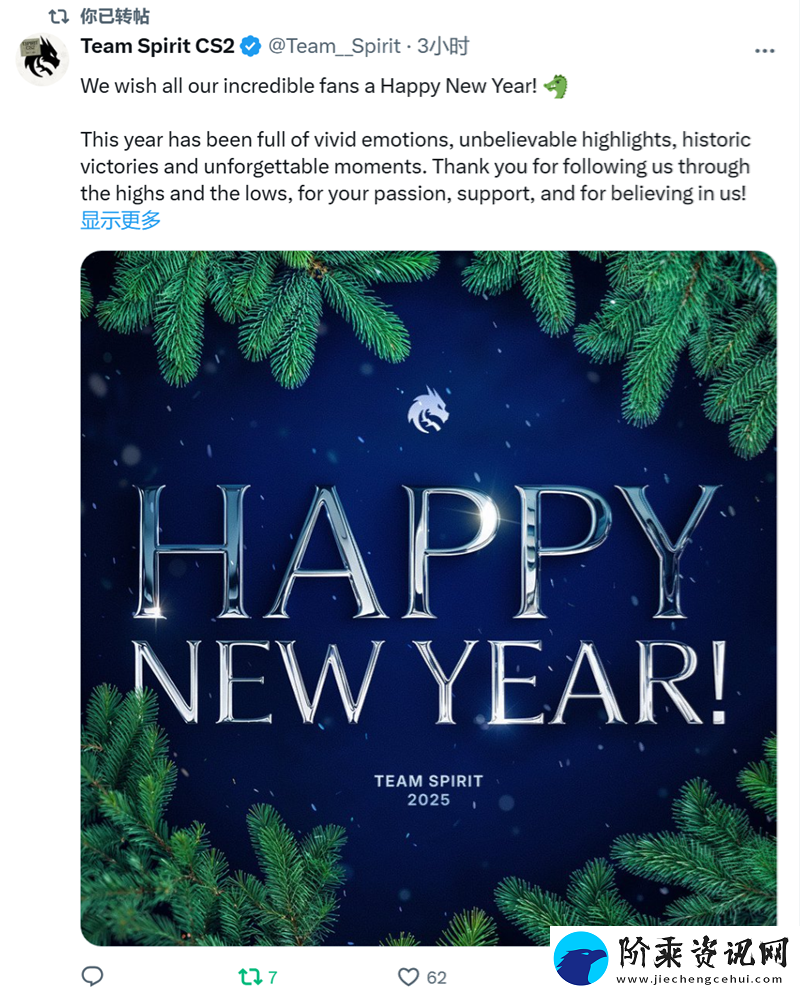 辞旧迎新迎25！职业哥元旦动态合集