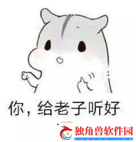 给老子叫-老子喜欢听之霸气篇