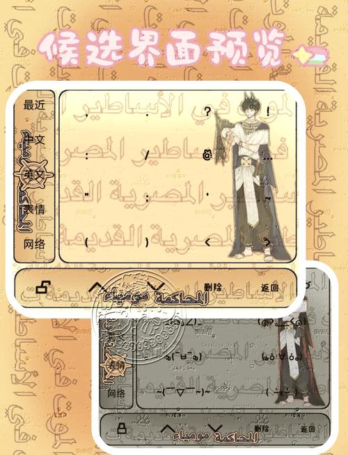 奥拉星手游:阿努比斯获取攻略:揭秘多种途径获取神秘战斗伙伴阿努比斯