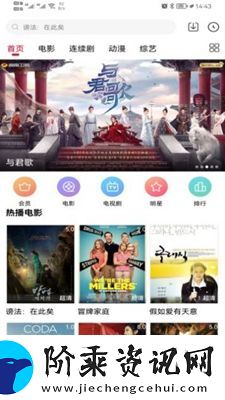 耐看点播电视剧下载