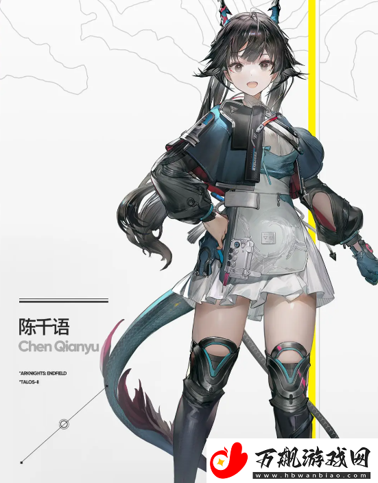 明日方舟：终末地陈千语角色介绍
