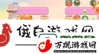 保卫萝卜4每日周赛12.6