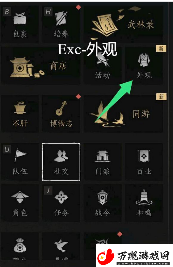 燕云十六声重新捏脸方法介绍