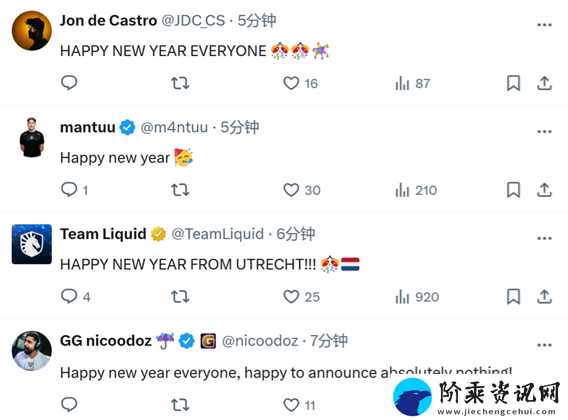 辞旧迎新迎25！职业哥元旦动态合集