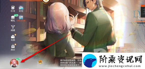 龙族卡塞尔之门兑换码怎么使用-龙族卡塞尔之门兑换码使用方法一览