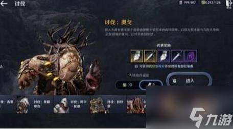 黑色沙漠手游权利与表面任务攻略:掌握任务流程,轻松完成游戏挑战