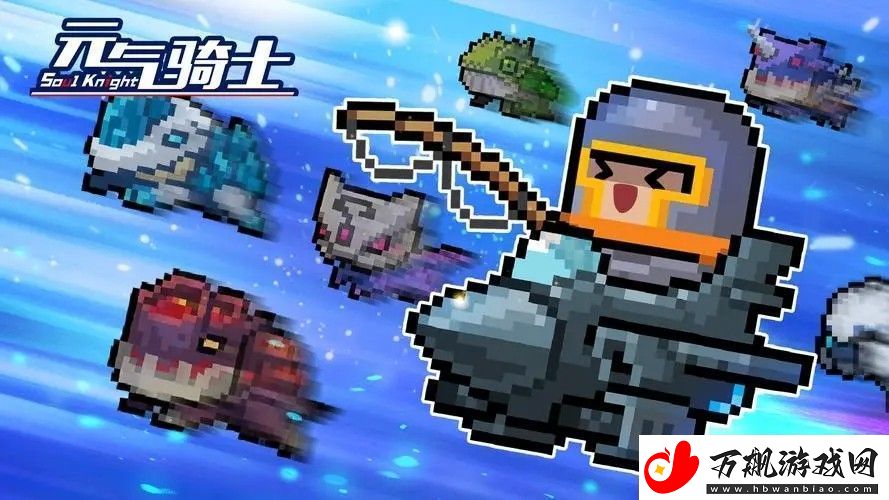 元气骑士兑换码2023年2月