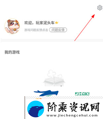 7k7k小游戏怎么实名认证-7k7k游戏盒怎么认证
