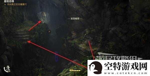 夺宝奇兵古老之圈凝视恐惧打开石棺