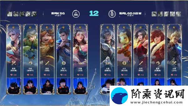 苏州KSG-2-0-杭州LGD-完美运营行云流水-苏州KSG再下一城